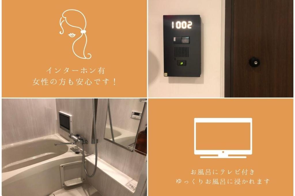 リブシティ錦糸町参番館上層階眺望良好北欧ルーム, Akihabara 6mins, Tokyo 8 mins, Direct to Narita Airport 成田空港直達 - Housity