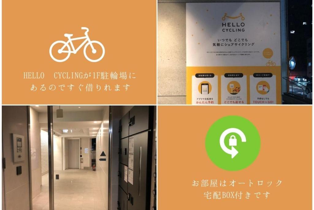 リブシティ錦糸町参番館上層階眺望良好北欧ルーム, Akihabara 6mins, Tokyo 8 mins, Direct to Narita Airport 成田空港直達 - Housity