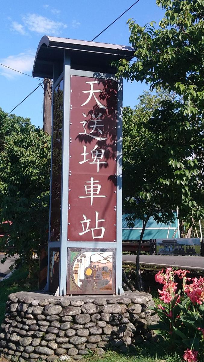 Mei er Mei Homestay - Housity
