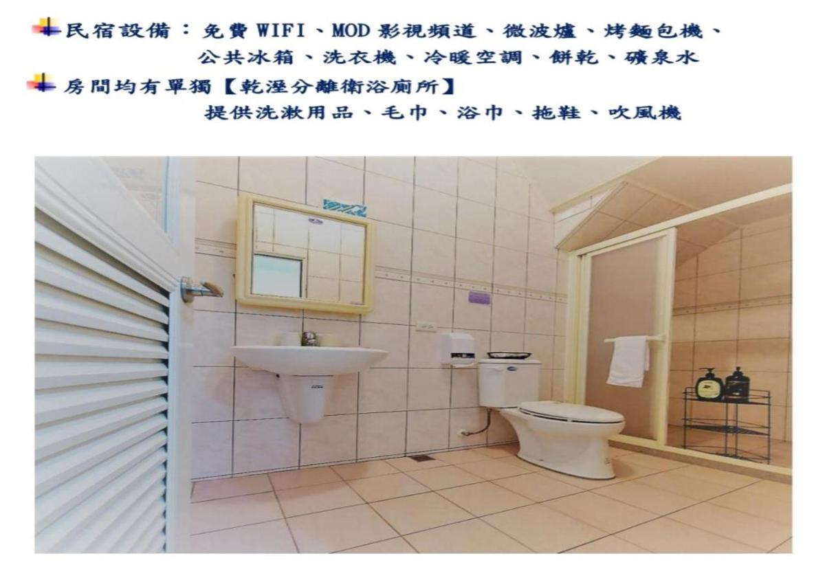 YehSir B&B - Housity
