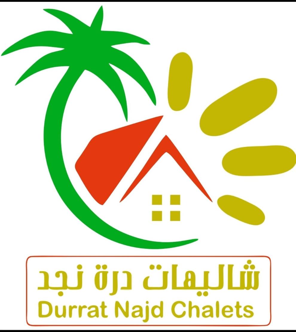شاليهات درة نجد - Housity