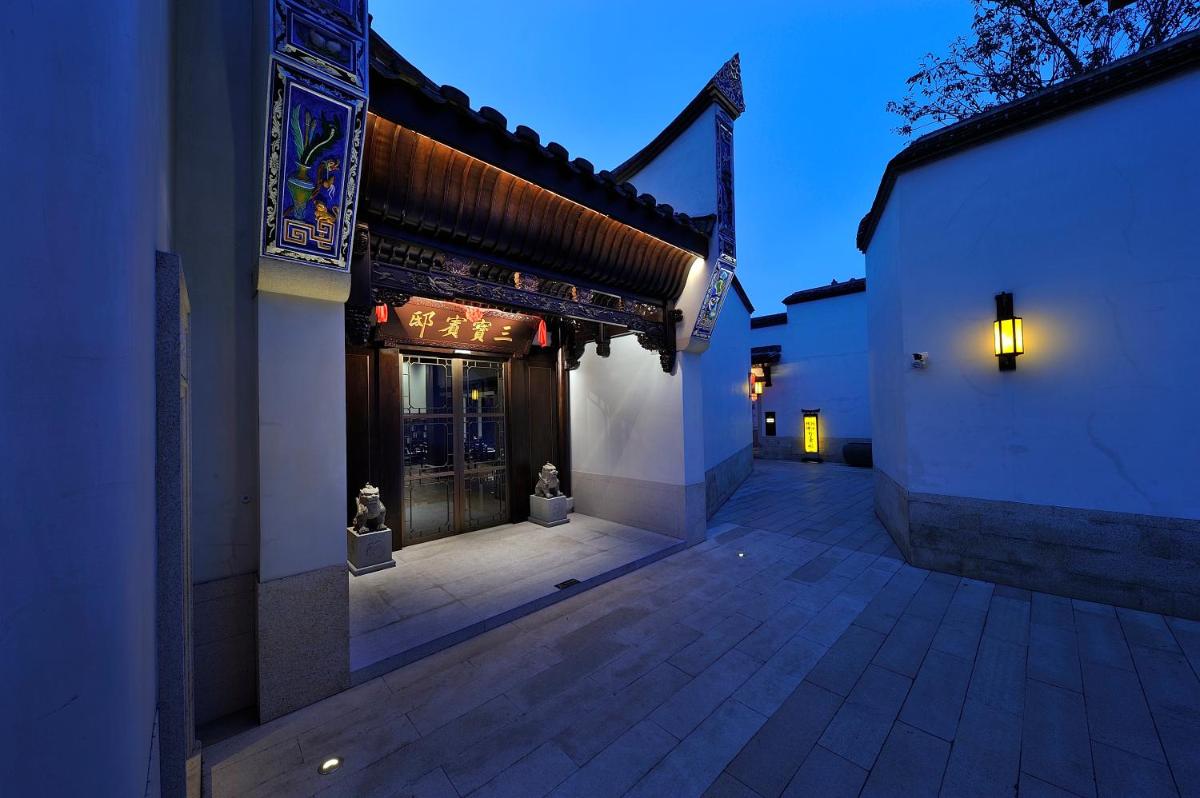 福州三坊七巷三宝宾邸 - Housity