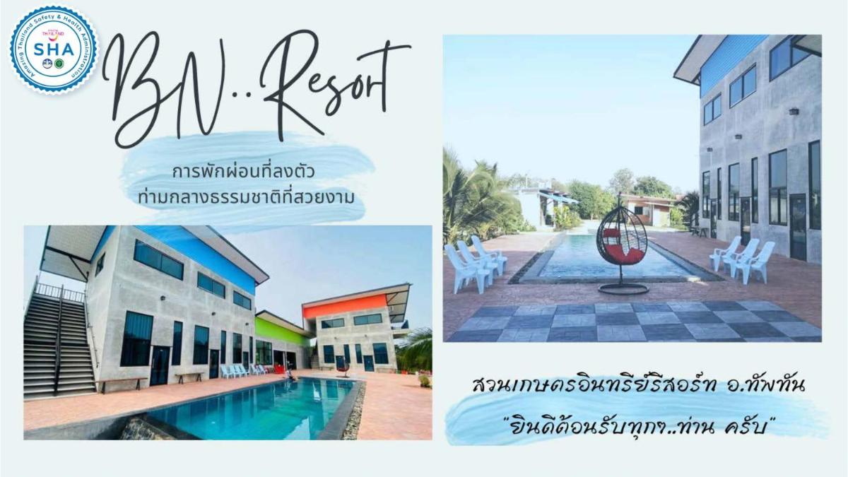 Suitetrails - BN Resort