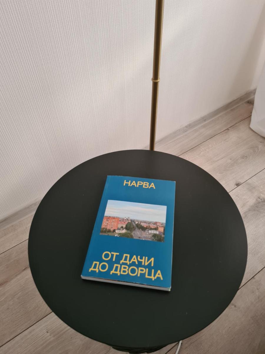 Suitetrails - Narva apartment in the center 1 floor free parking
