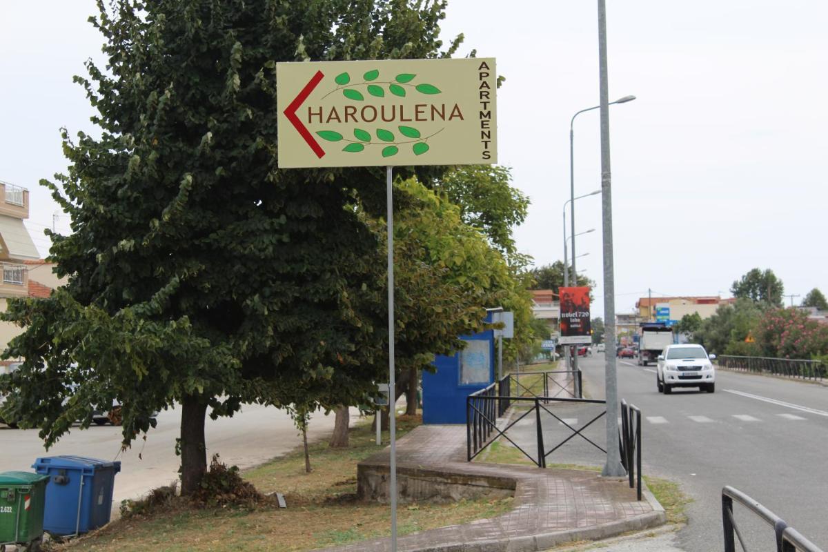 HAROULENA - Housity