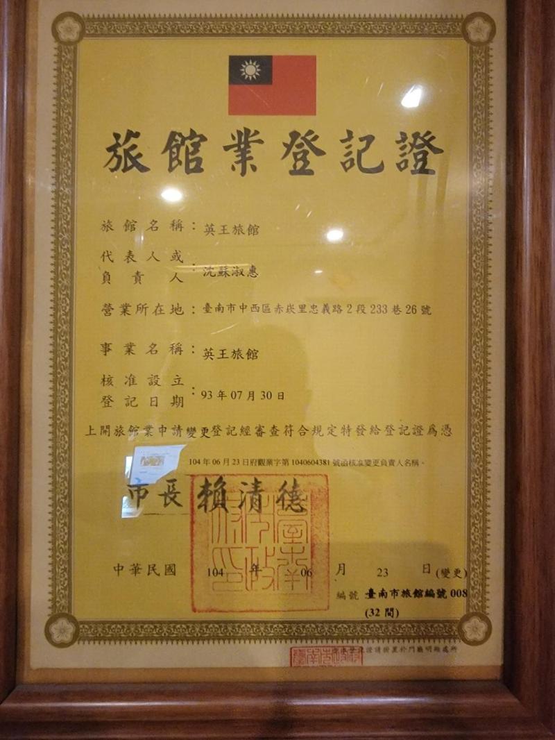 Ing Wang Hotel - Housity