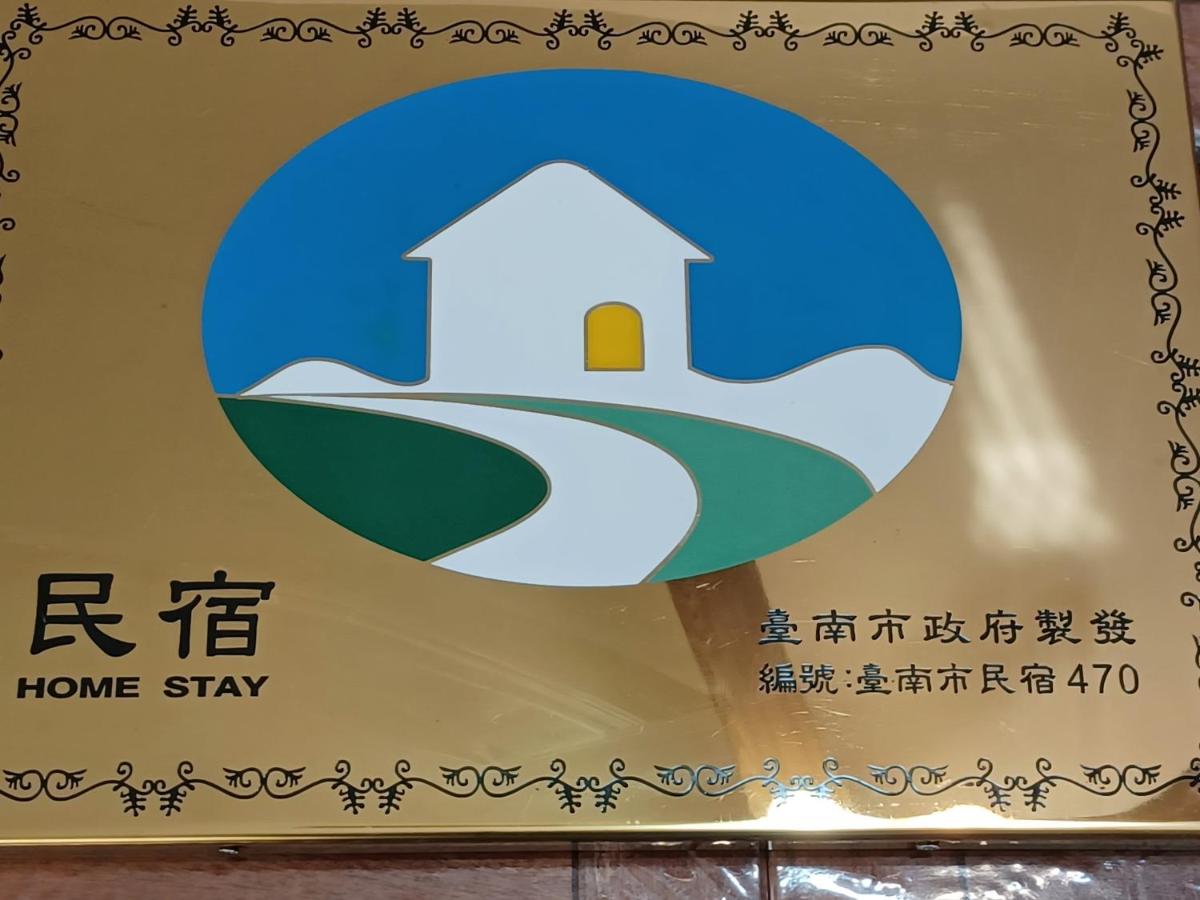 安平一擎海 - Housity