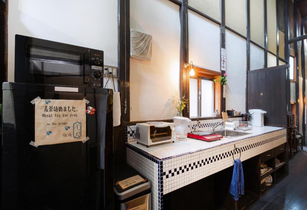 お宿梅夜Guesthouse Umeya - Housity