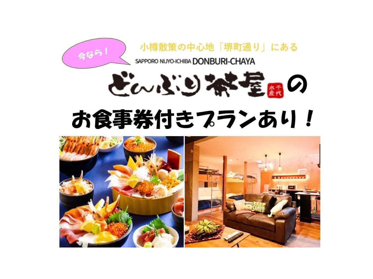 D plus one doors - Vacation STAY 88116 - Housity