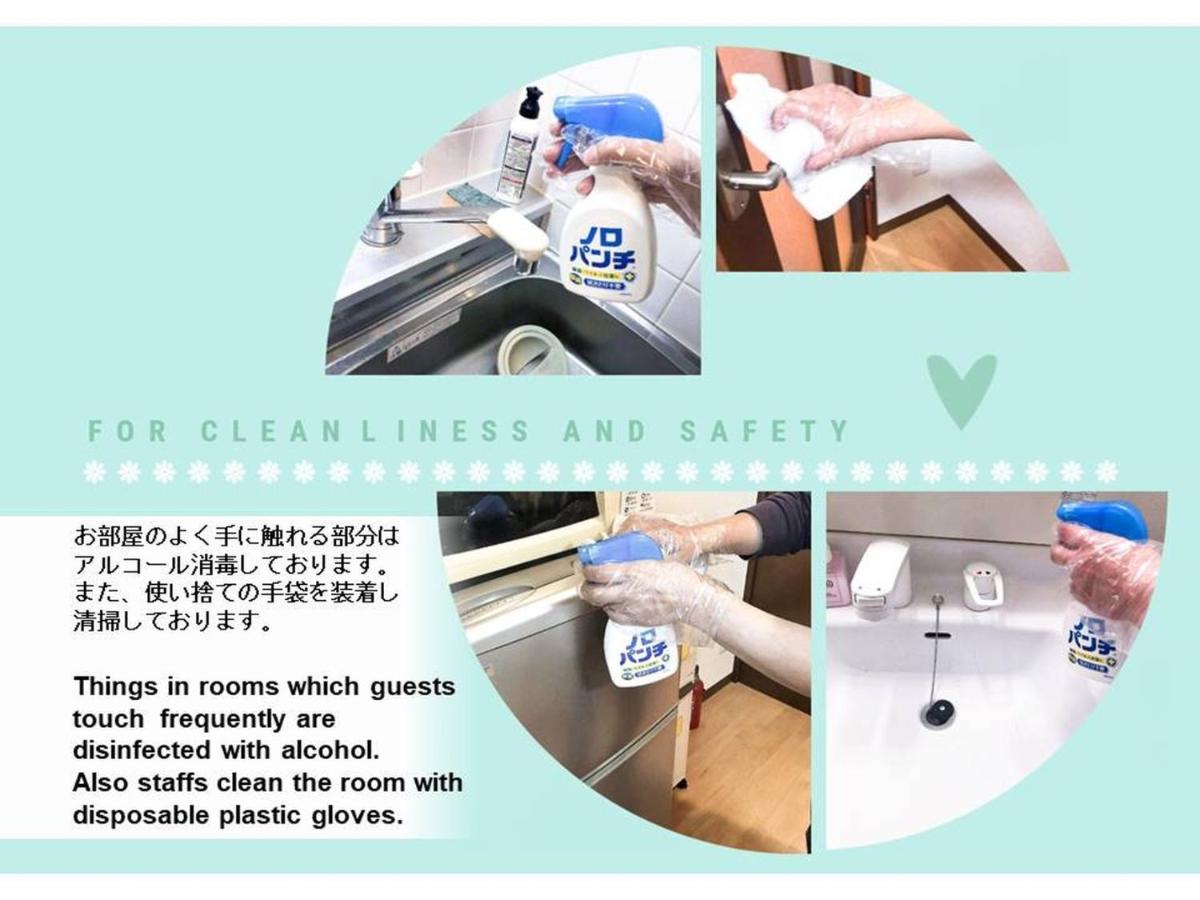 D plus one doors - Vacation STAY 88116 - Housity