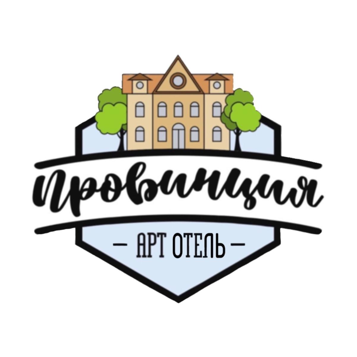Art Hotel 