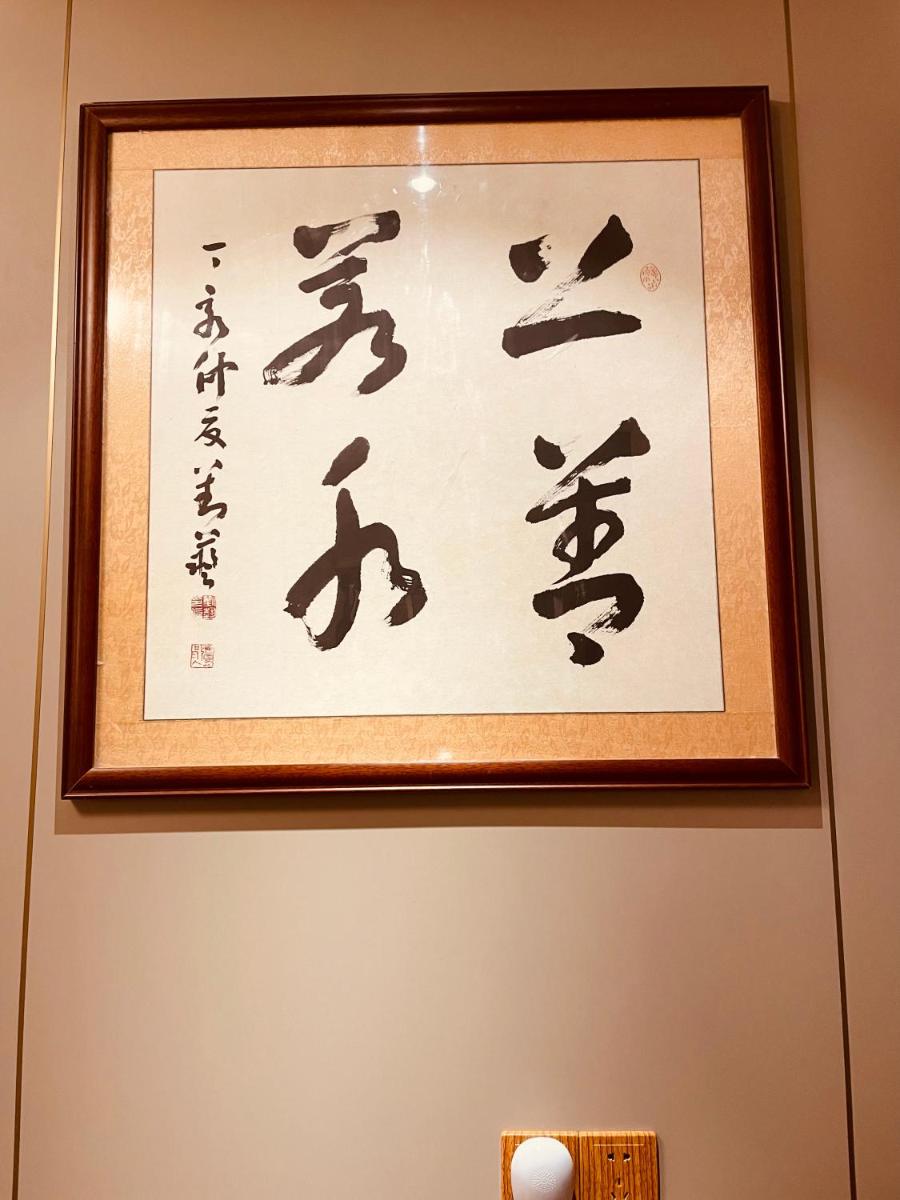 Qichong Bieyuan Homestay - Housity
