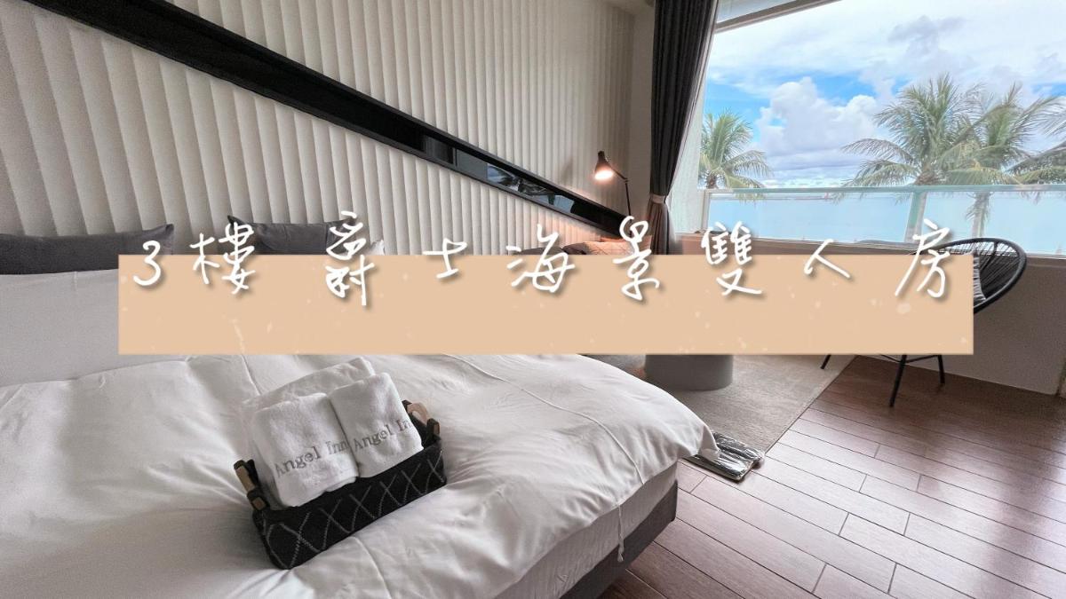 Angel Inn - Housity