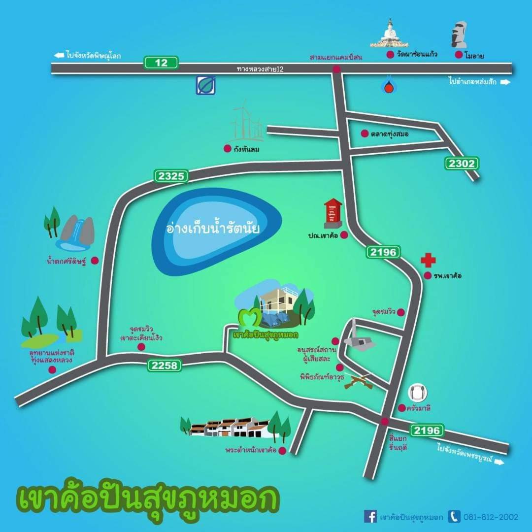 KhaoKho Punsukphumok - Housity