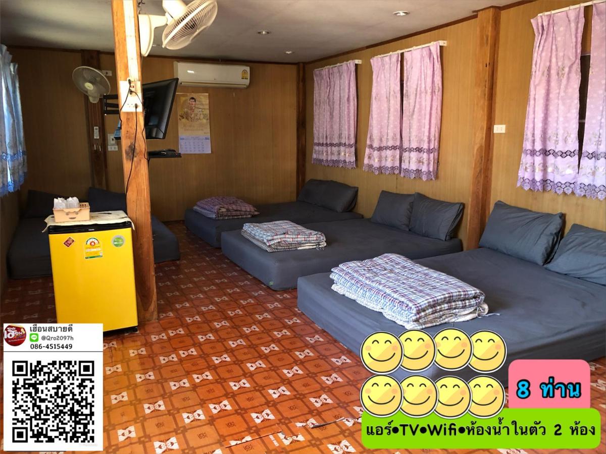 Huen Sabaidee Soi 8 - Housity