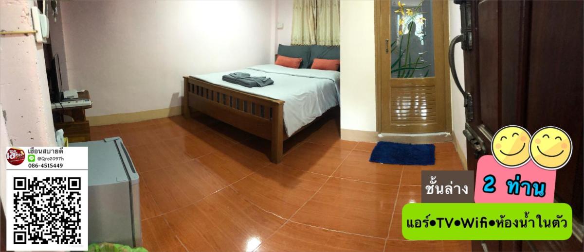 Huen Sabaidee Soi 8 - Housity