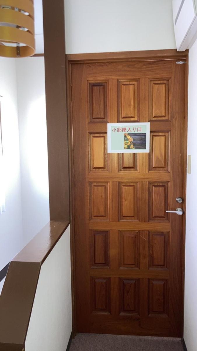 Suitetrails - すずめのお宿 すずめの間 最大9名 Sparrow room Maximum of 9 people