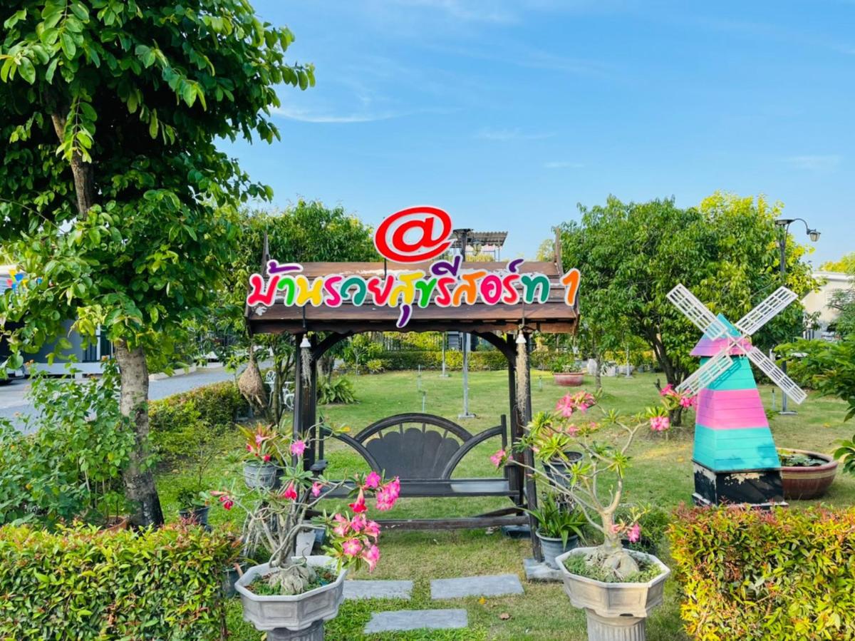 Baan Ruay Suk Resort, Lopburi - Housity