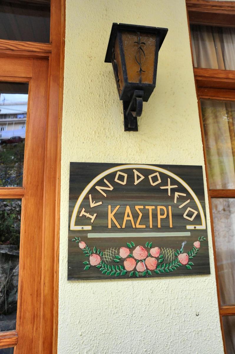 Castri Hotel - Housity