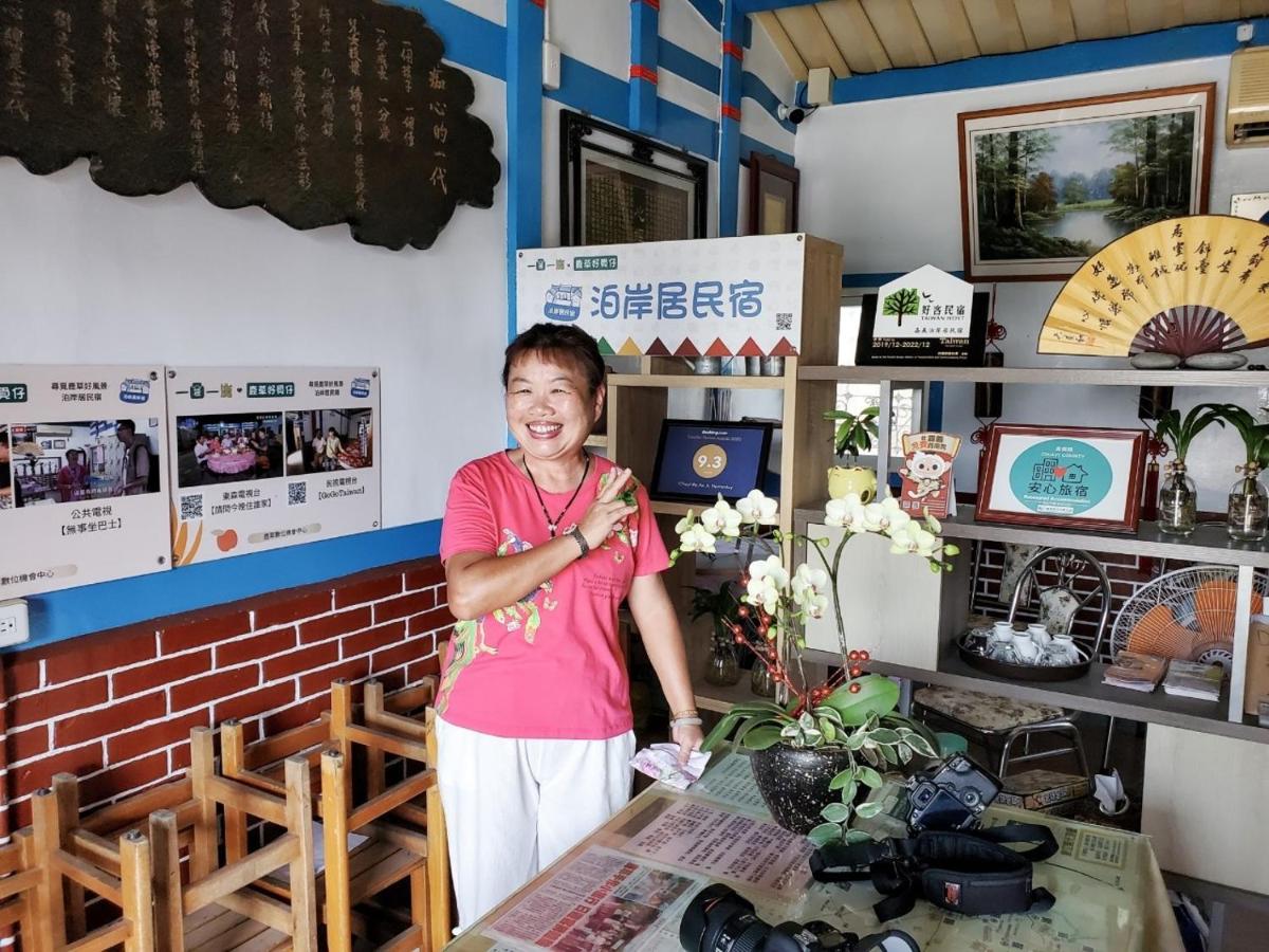 Jia yi bo an ju min su - Housity