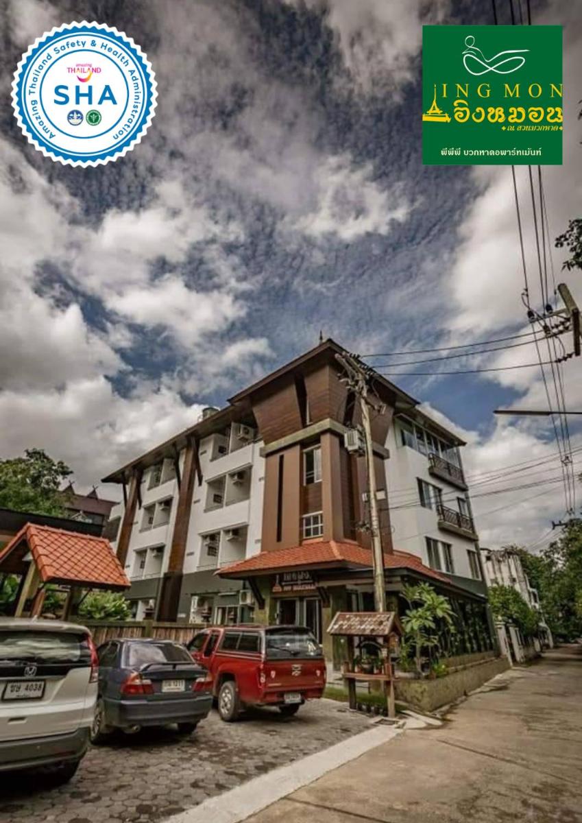 Ingmon House - Housity