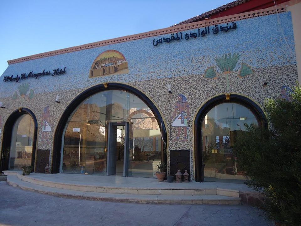 Holy Valley Hotel - Housity