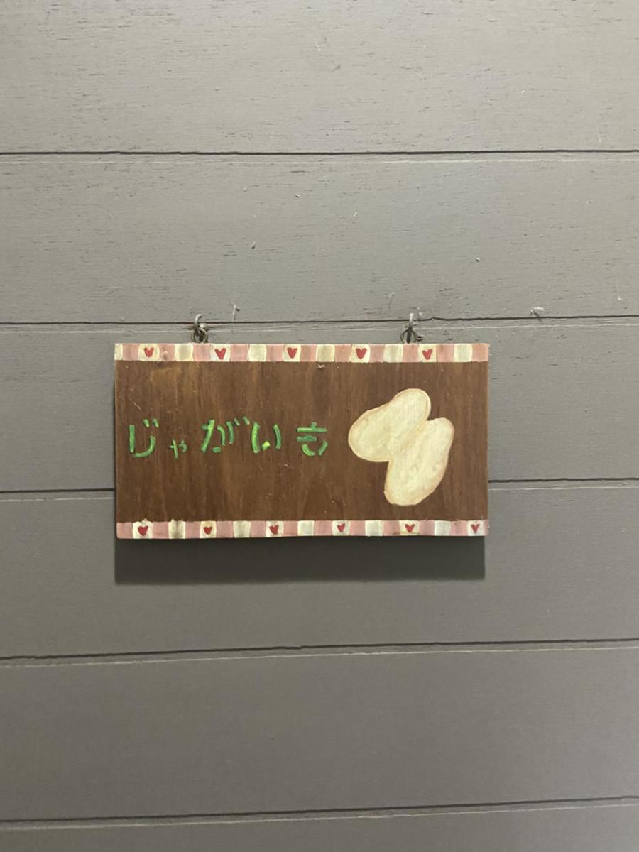 五岳庵 - Housity