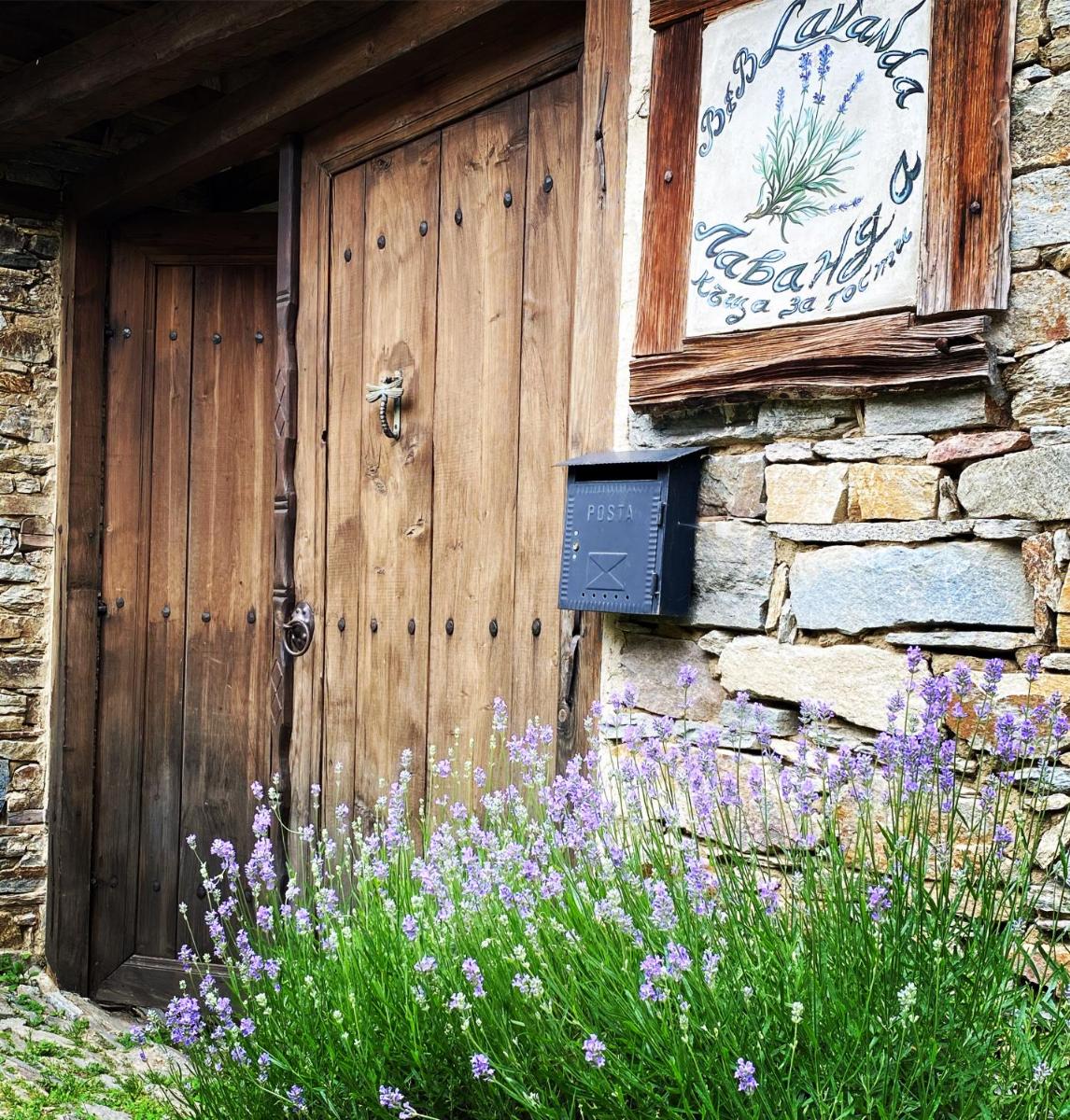 Lavanda Restaurant with Rooms - Housity
