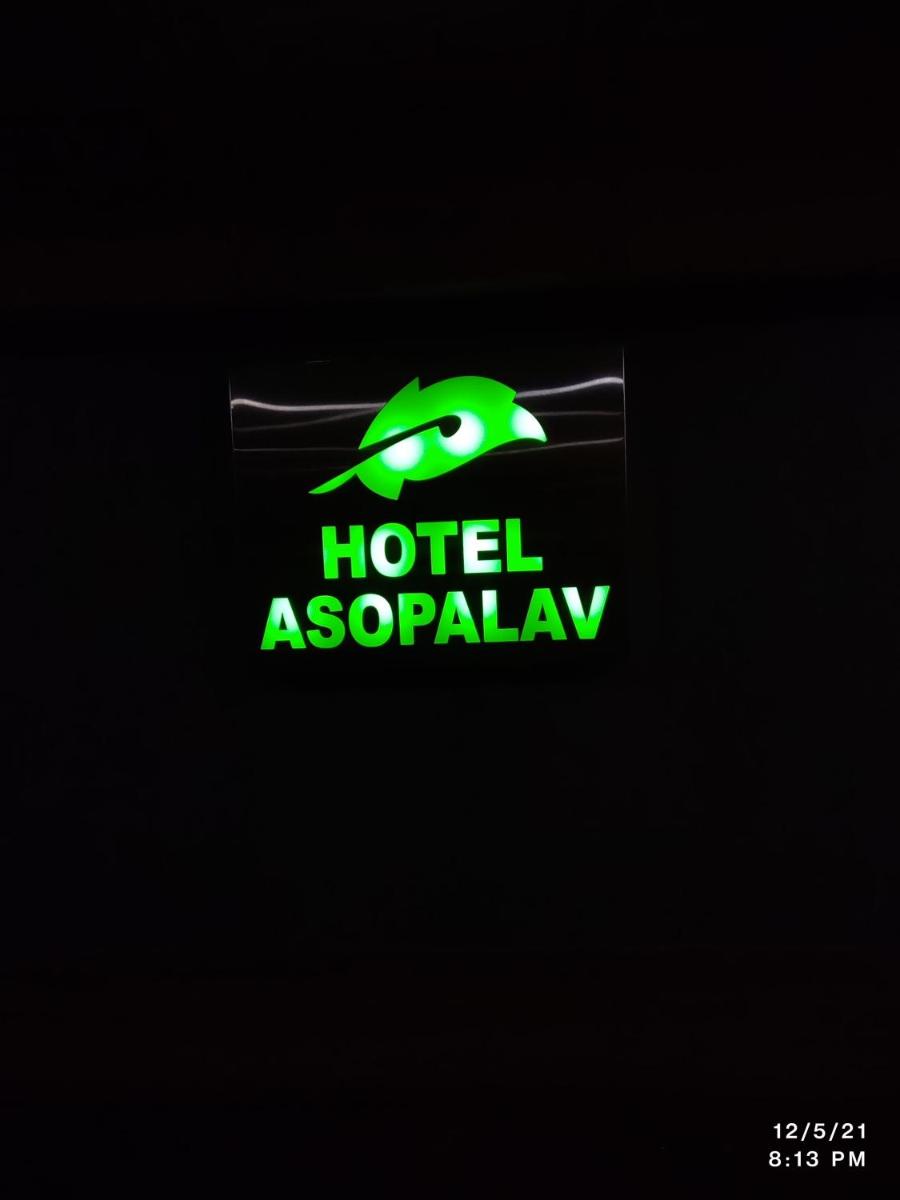 Suitetrails - Hotel Asopalav