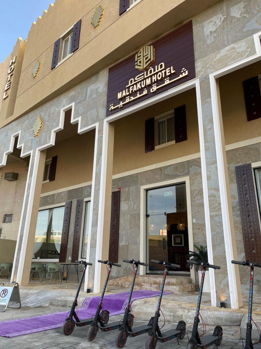 Malfakum Al Diriyah - Housity
