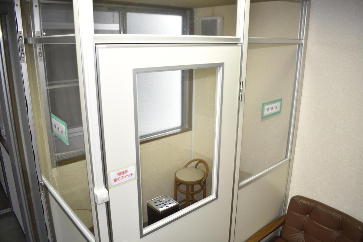 Business Ryokan Harada - Housity