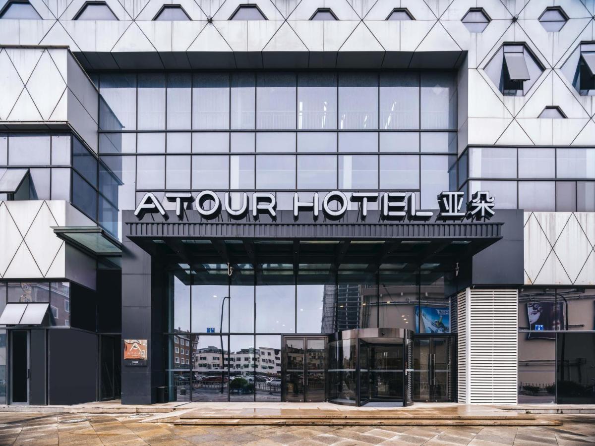 Atour Hotel Ningbo Xiangshan People's Square - Housity