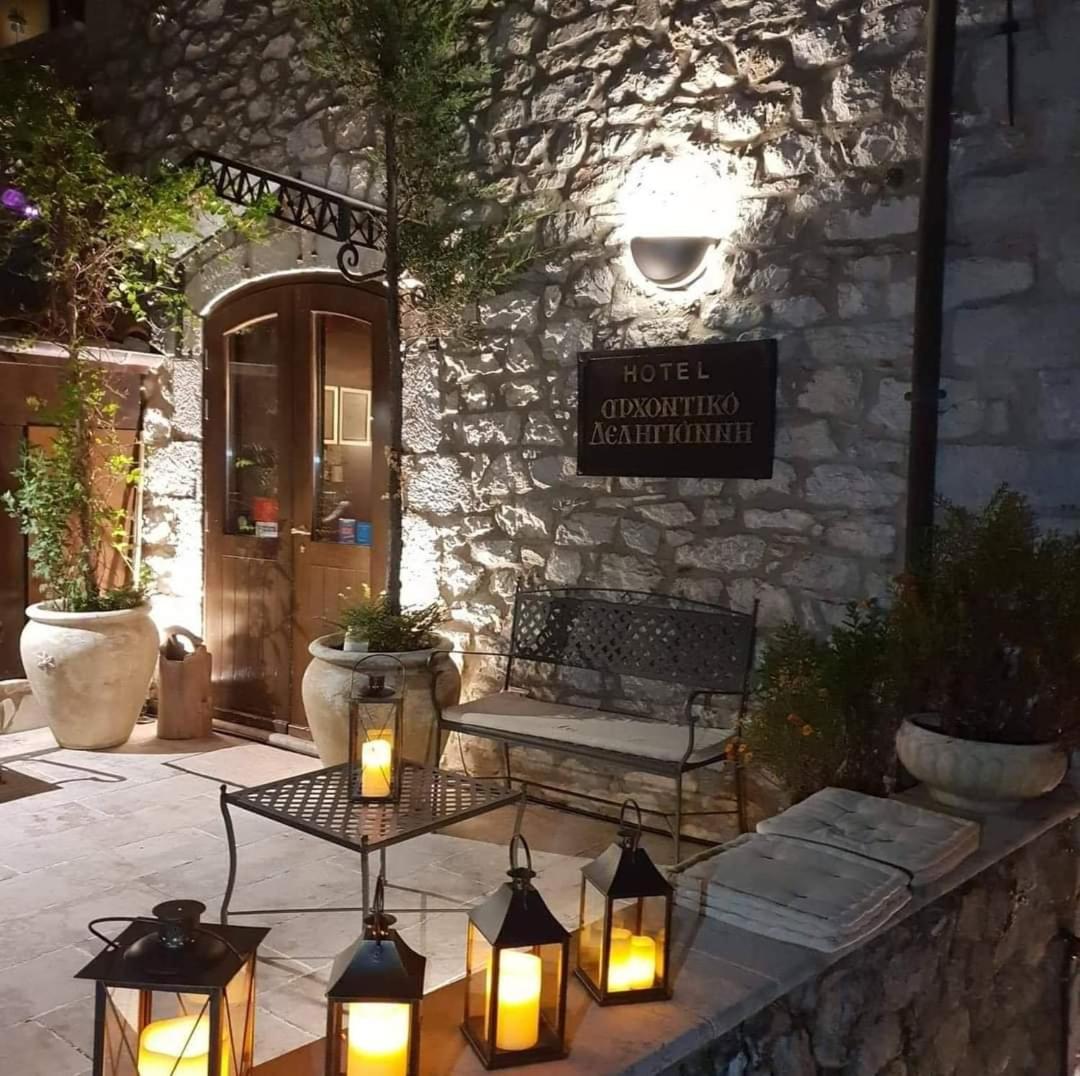 Archontiko Deligianni - Housity