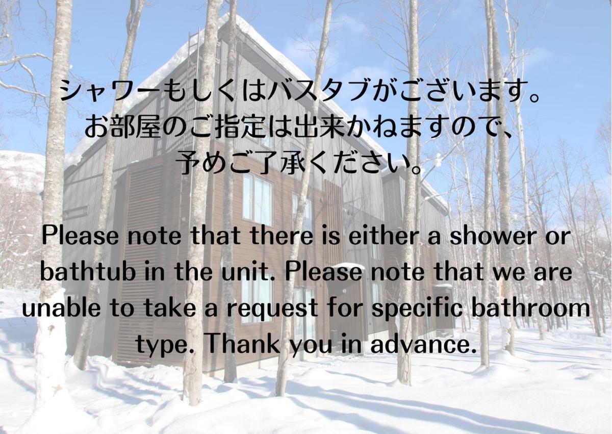SnowDog Village - Housity