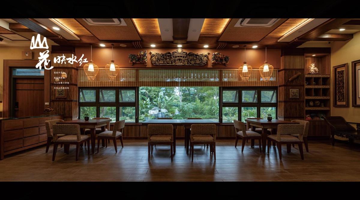 山花映水紅莊園民宿 - Housity