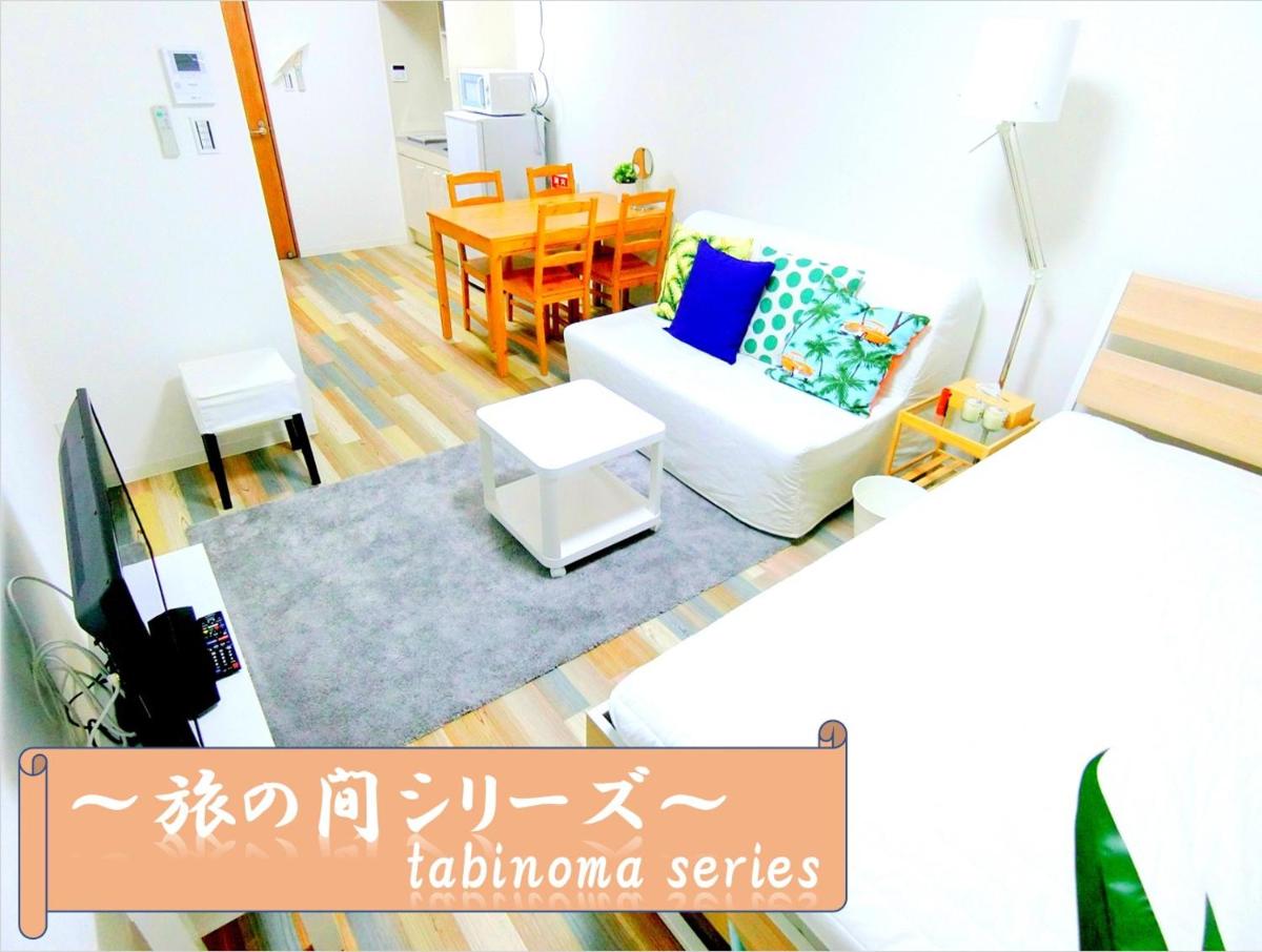 Gem base in suma vacation stay 8394 - Housity