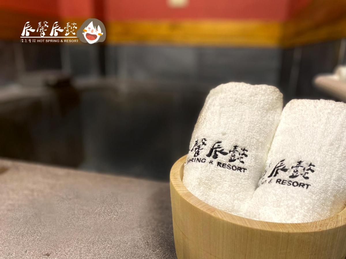 辰馨辰懿溫泉會館 - Housity