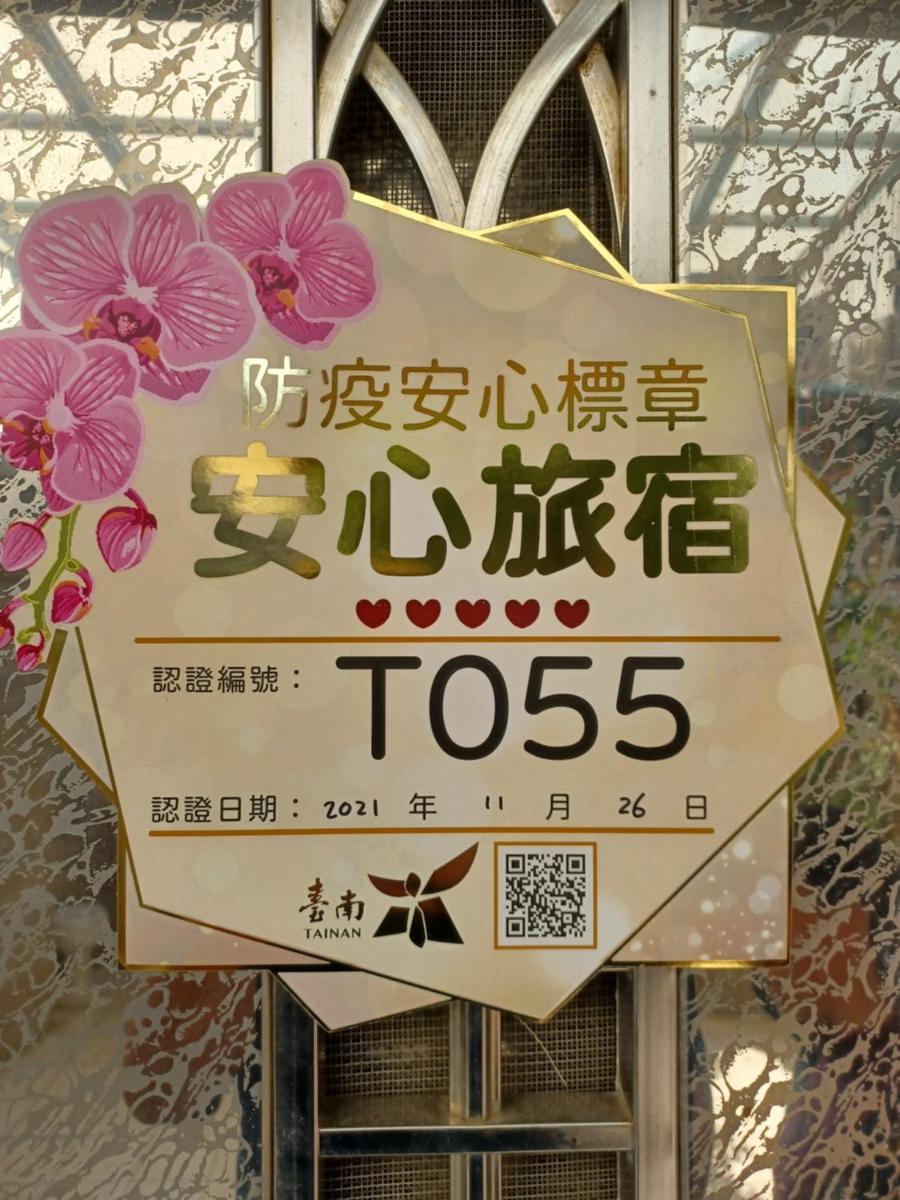 安平一擎海 - Housity