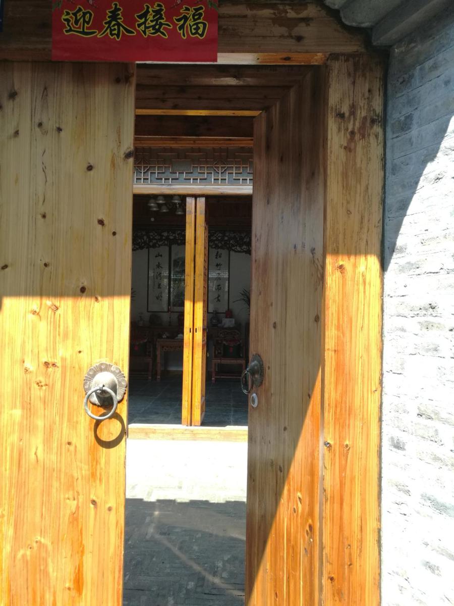 Yuzhixiaozhu Homestay - Housity