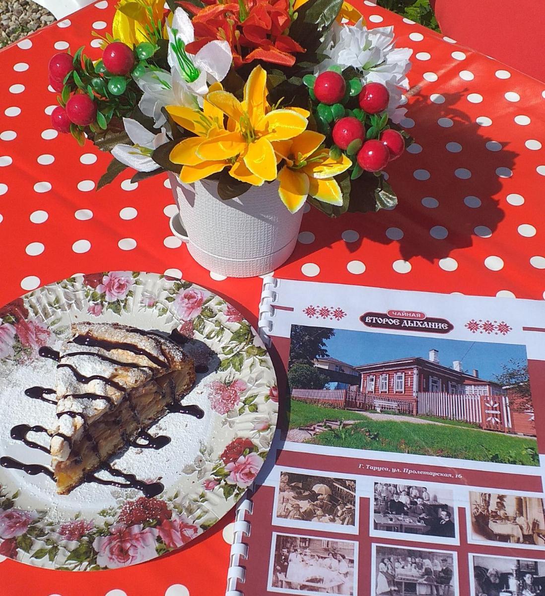 Domik vtoroe dykhanie - Housity