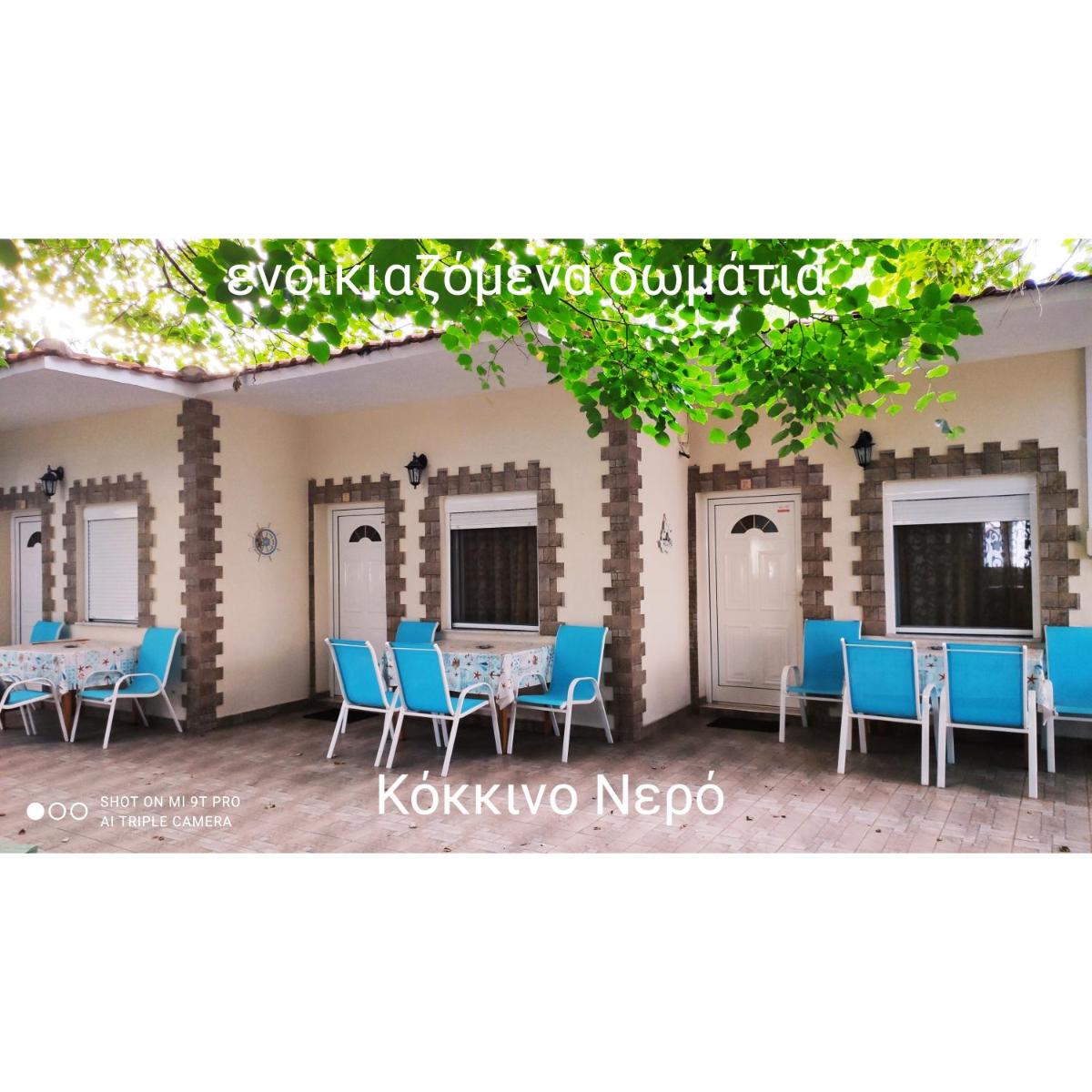 Βίλα Κατερίνα - Villa Katerina - Housity