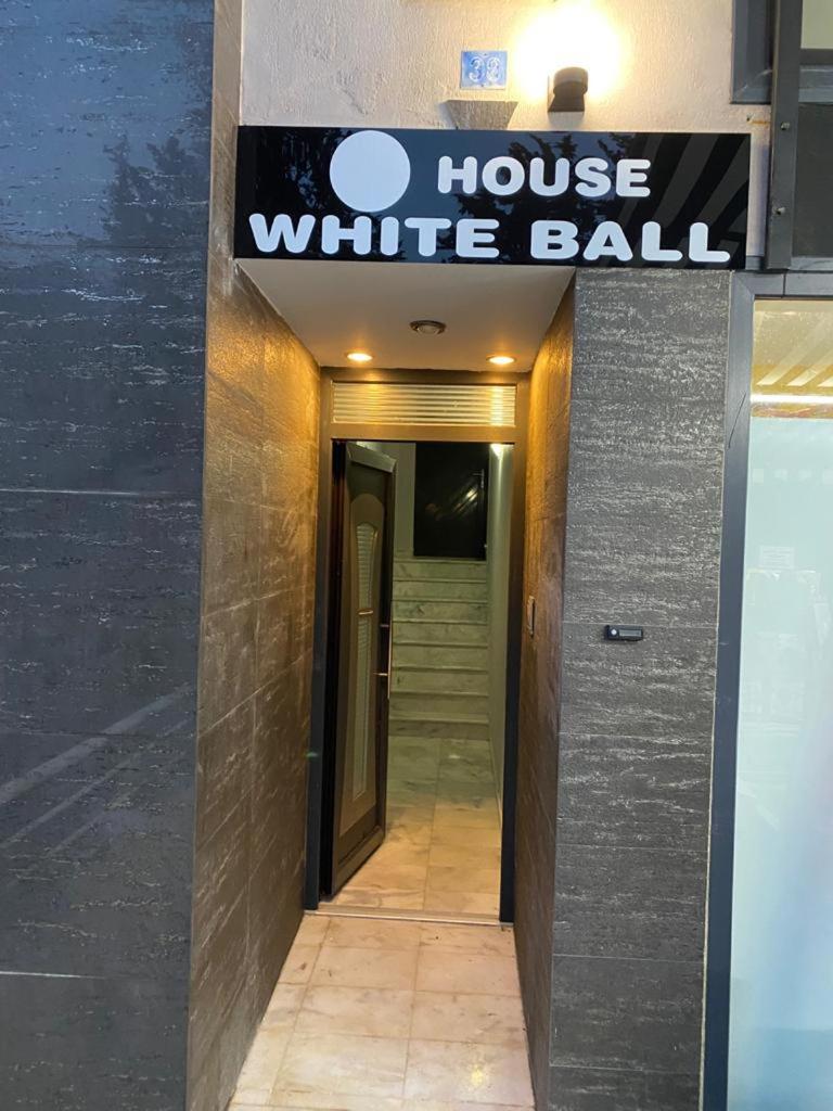 House WHITE BALL - Housity