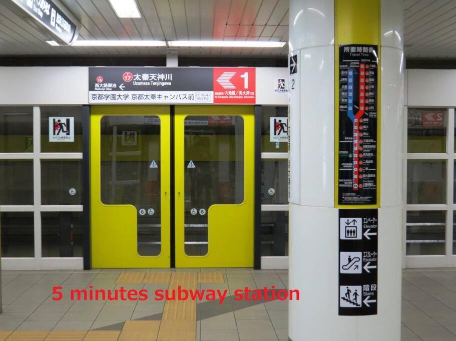 202 Uzumasa Free Wi-Fi & 2Bike - Housity