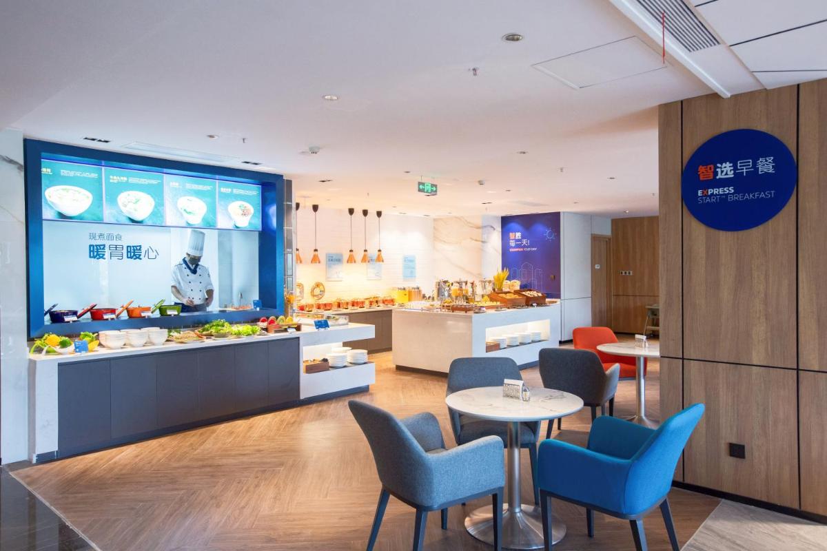 Holiday Inn Express Shantou City Center, an IHG Hotel - Housity