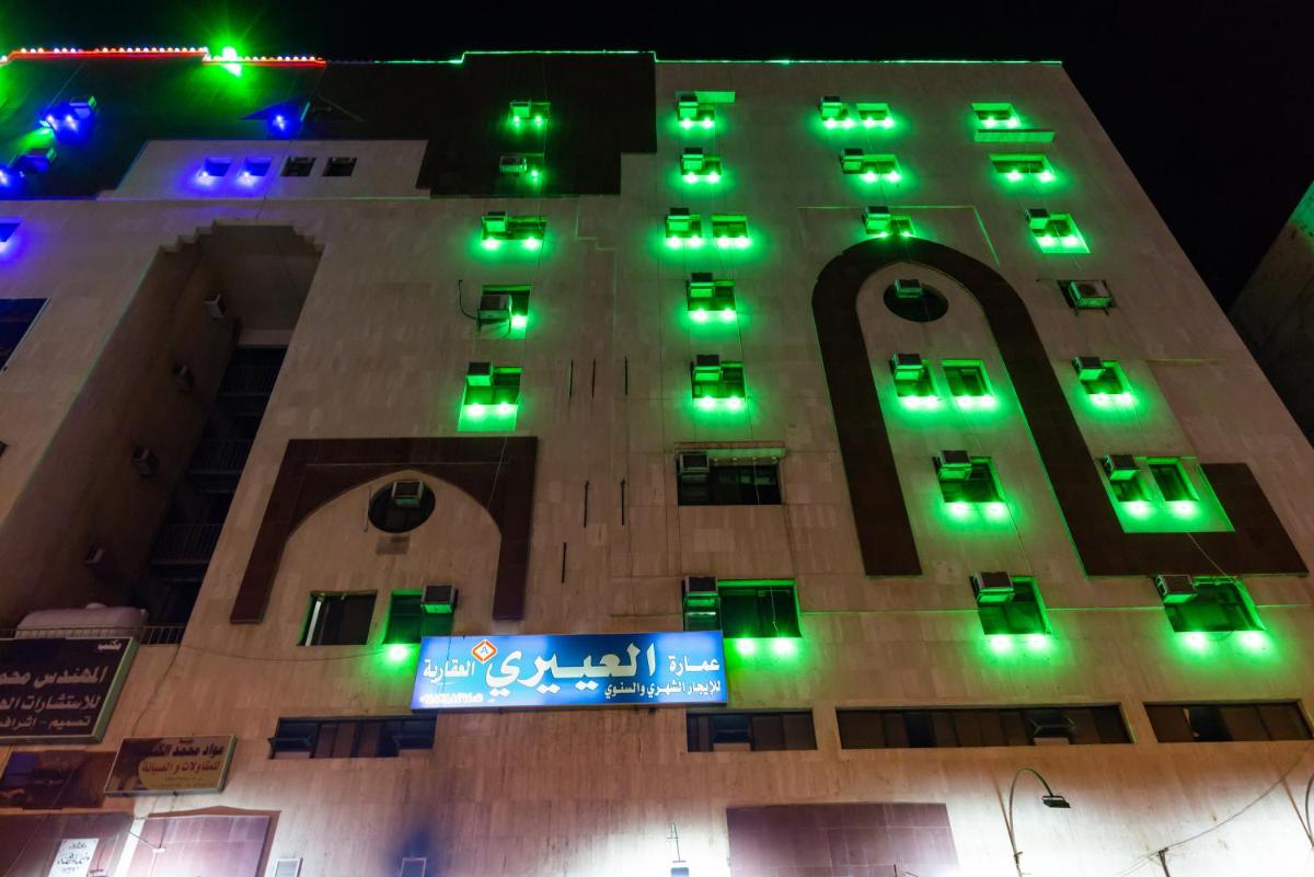 Al Eairy Apartments - Al Madinah -1 - Housity