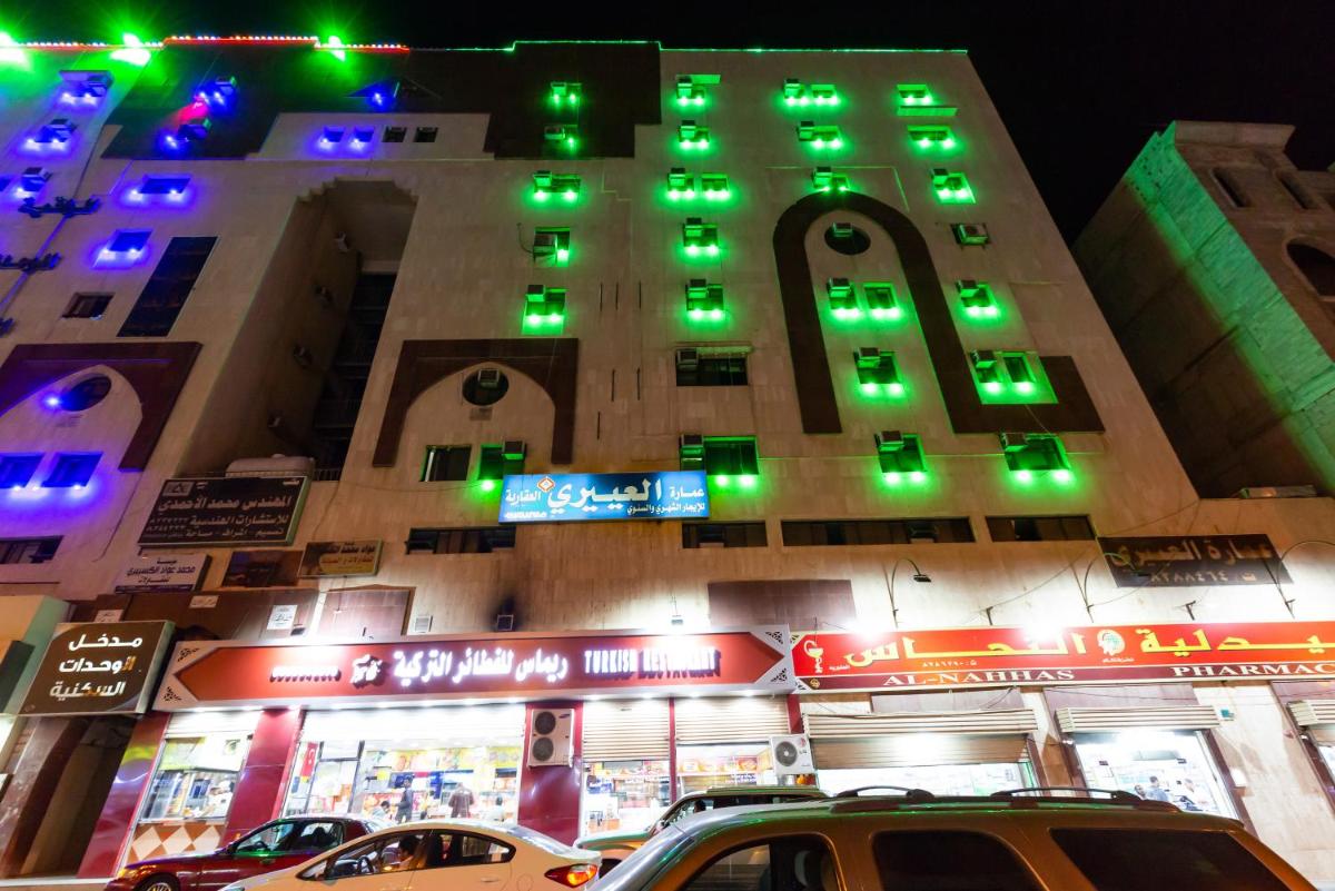 Al Eairy Apartments - Al Madinah -1 - Housity