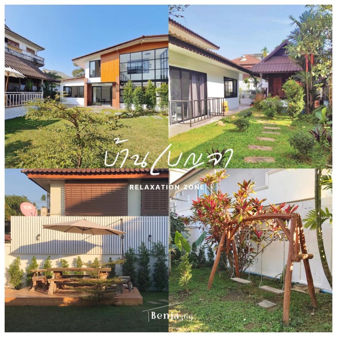 Benja369 บ้านเบญจา - Housity