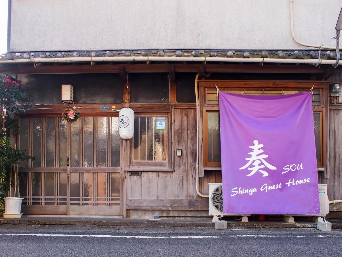 Shingu Guest House 奏 - Housity