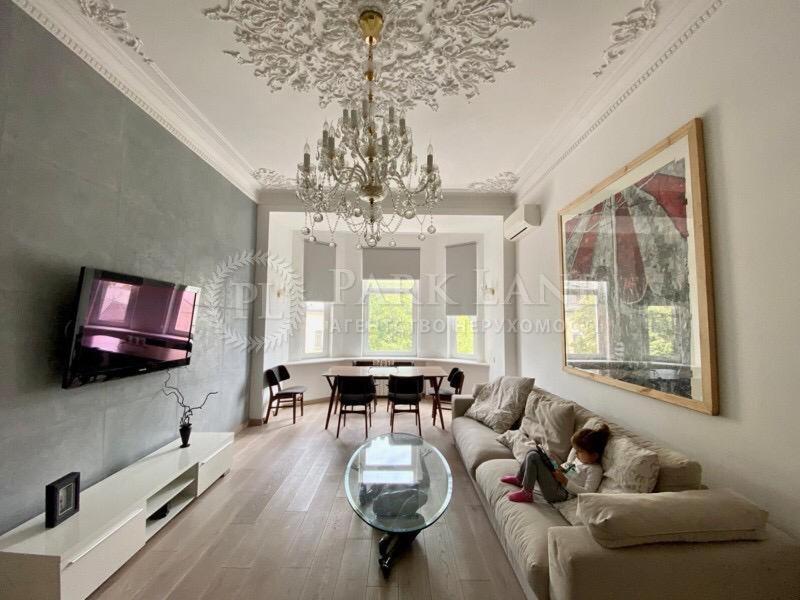 Kiev Lypki Signature Apartments - Housity