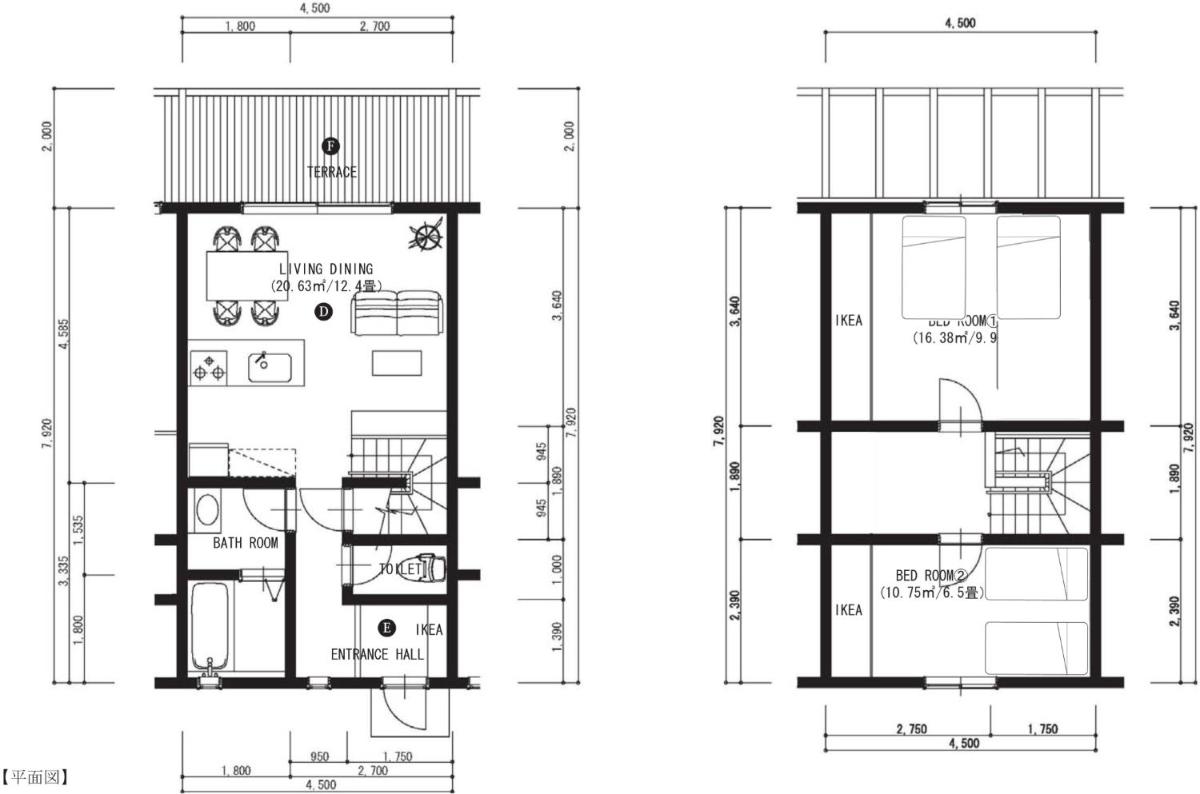 Nasu Townhouse N-3 - Housity